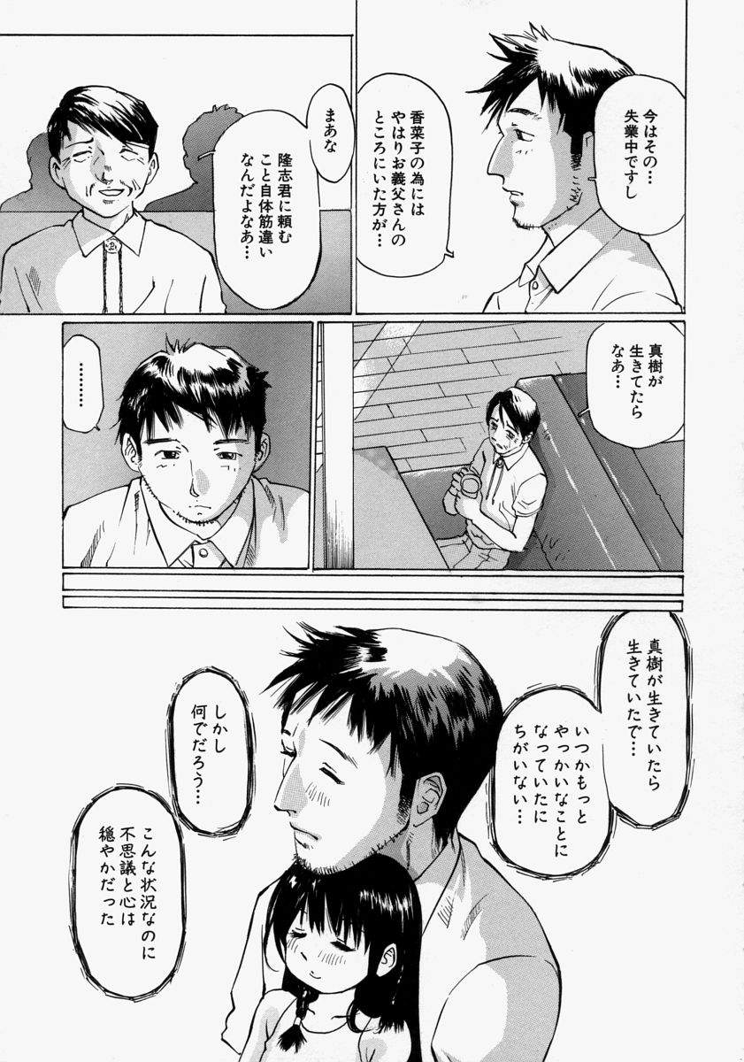 [桜木HAL] 小さく開いて…