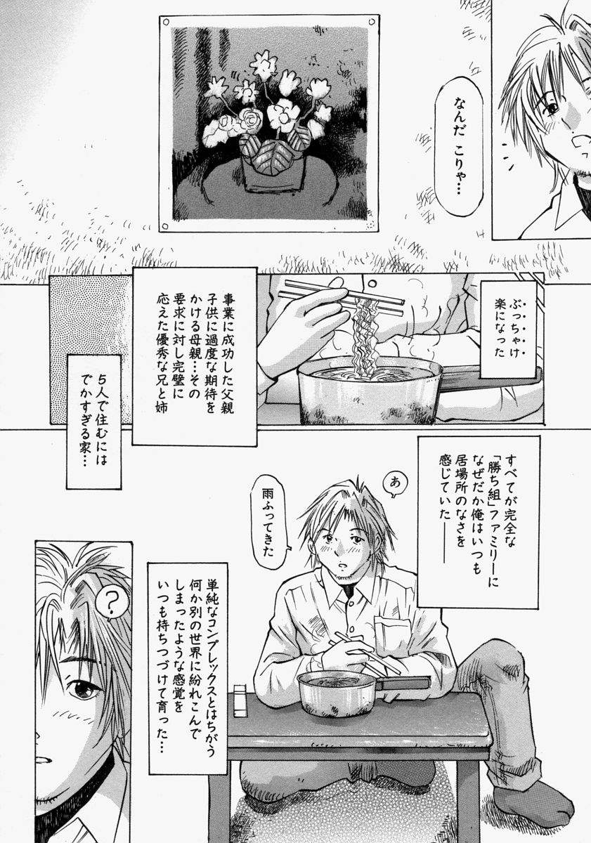 [桜木HAL] 小さく開いて…