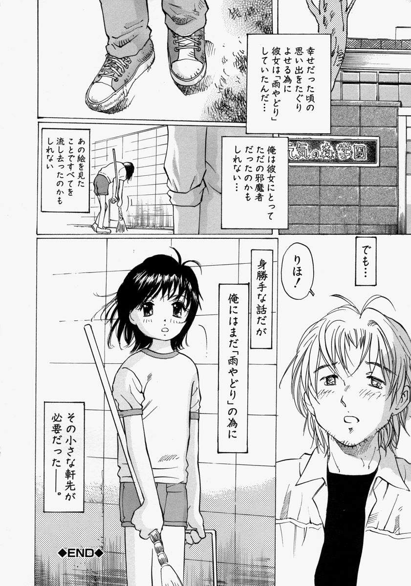 [桜木HAL] 小さく開いて…