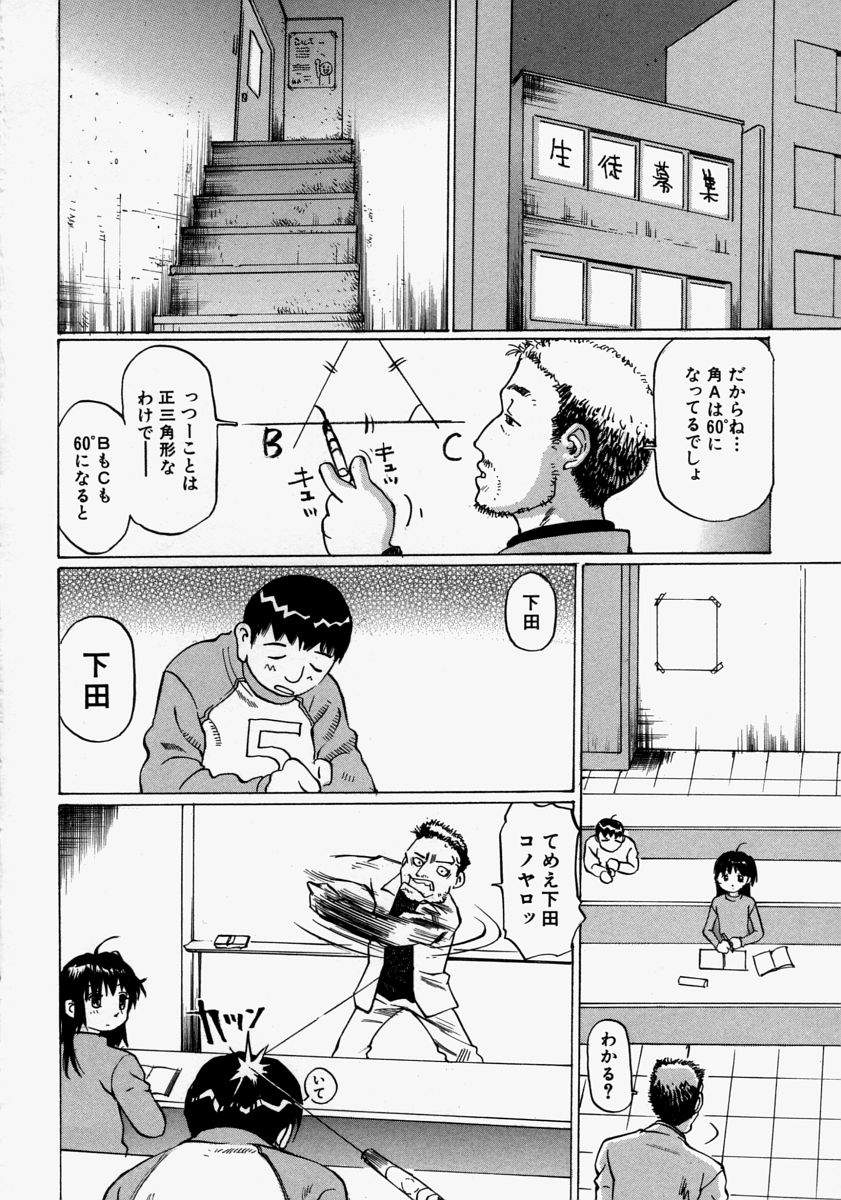 [桜木HAL] 小さく開いて…