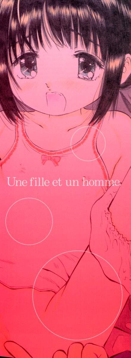 [桜木HAL] 小さく開いて…