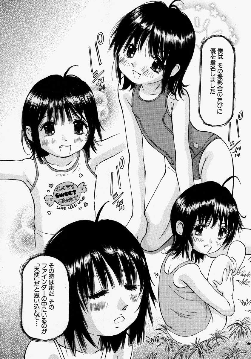 [桜木HAL] 小さく開いて…