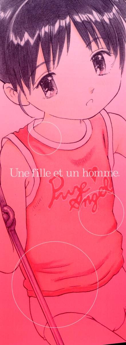 [桜木HAL] 小さく開いて…