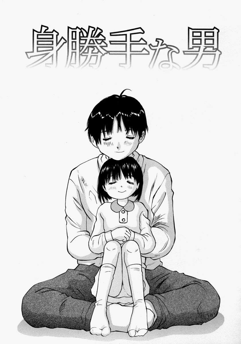 [桜木HAL] 小さく開いて…