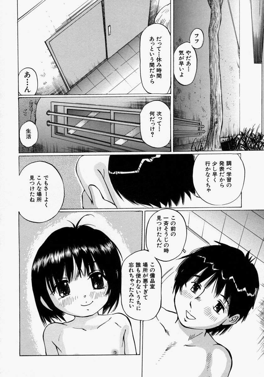 [桜木HAL] 小さく開いて…