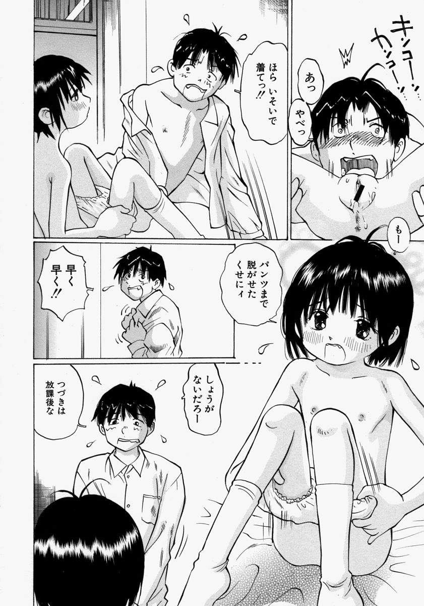 [桜木HAL] 小さく開いて…