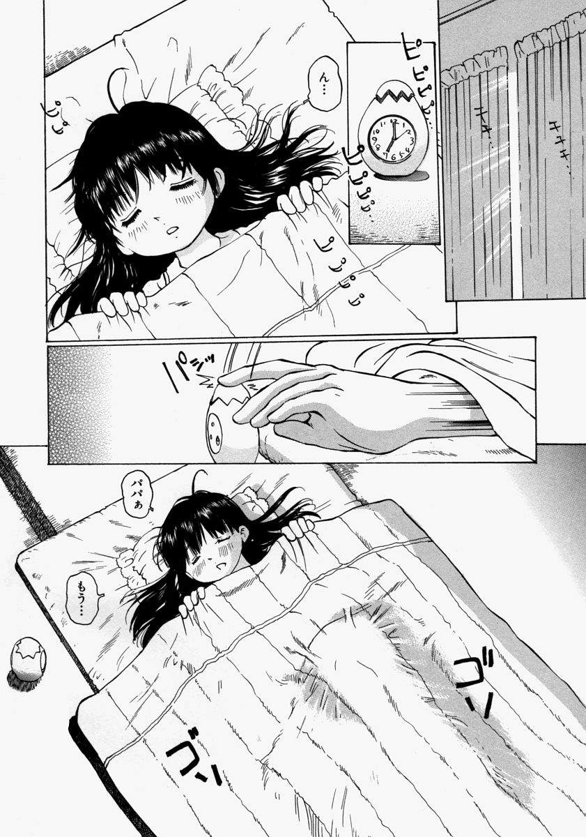 [桜木HAL] 小さく開いて…
