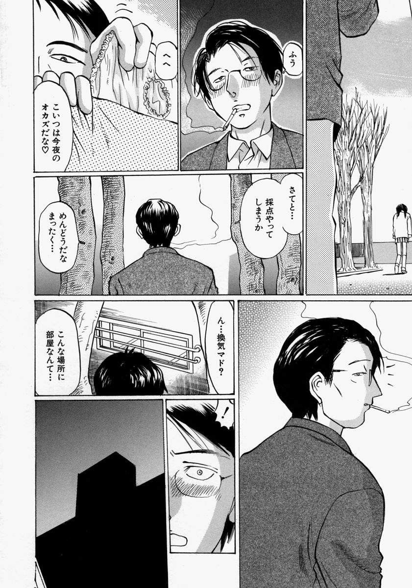 [桜木HAL] 小さく開いて…