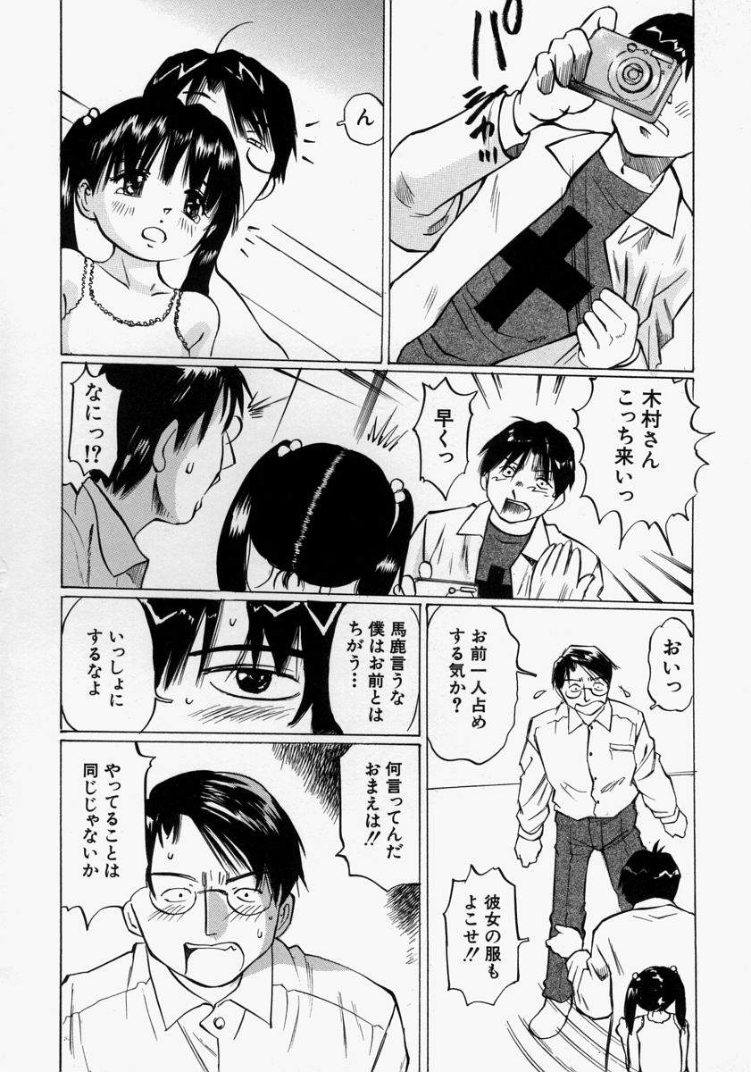 [桜木HAL] 小さく開いて…