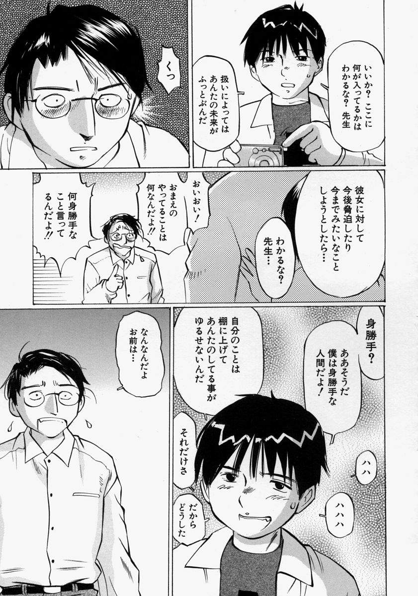 [桜木HAL] 小さく開いて…