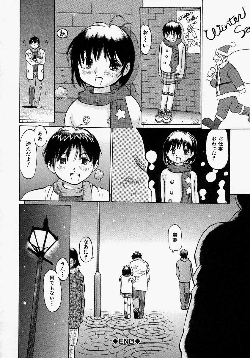 [桜木HAL] 小さく開いて…