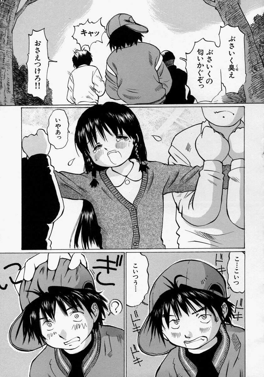 [桜木HAL] 小さく開いて…