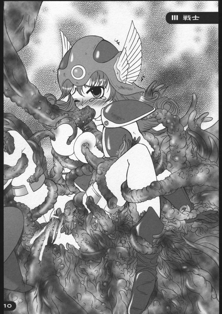 【O3Zone】兆触