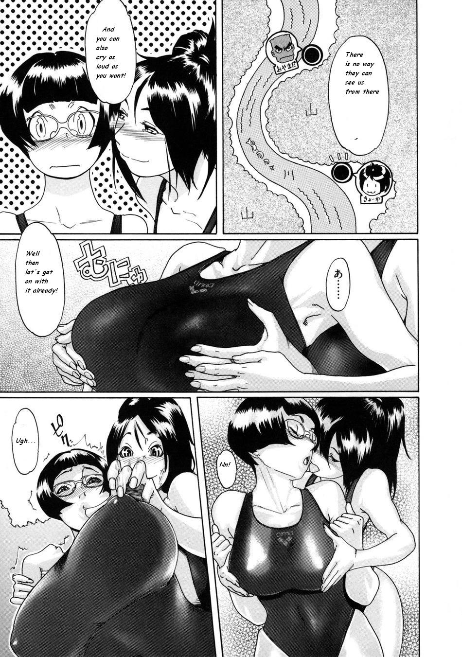 [小柳ロイヤル] 空色夏娘Deep (聖ペナルティ学園 獄) [英訳]