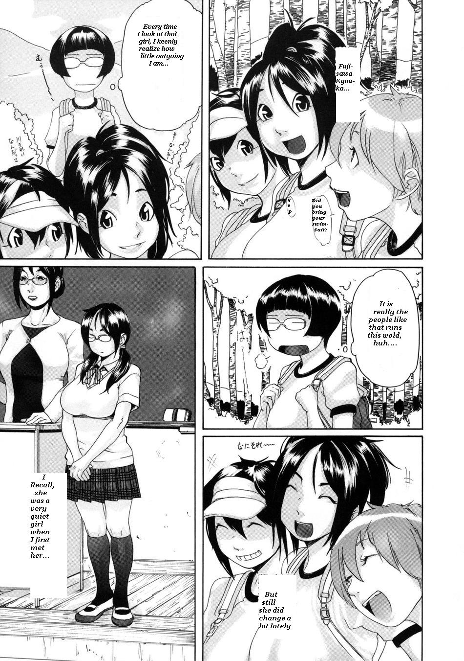 [小柳ロイヤル] 空色夏娘Deep (聖ペナルティ学園 獄) [英訳]