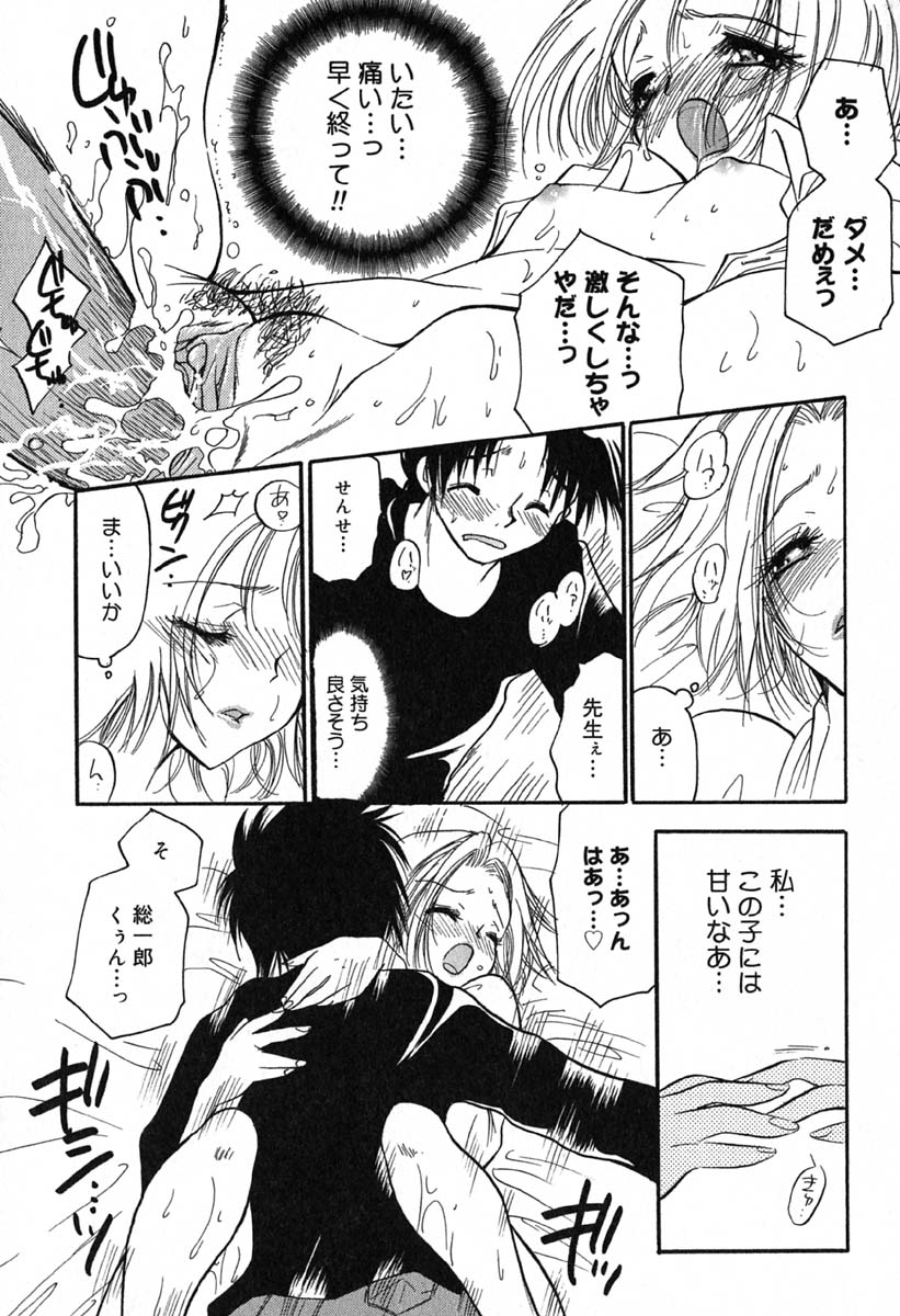 [BENNY'S] 真夜中の女神