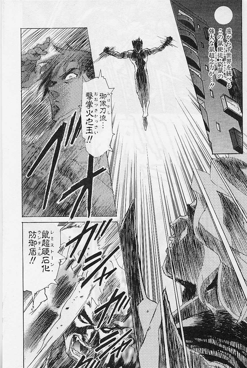 [かわらじま晃] レミング狂走曲 激闘の狂詩曲編