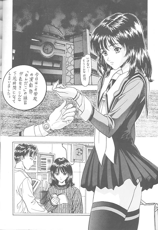 (C53) [NAS-ON-CH, St. Different (よろず)] Druggers High!! VII (よろず)