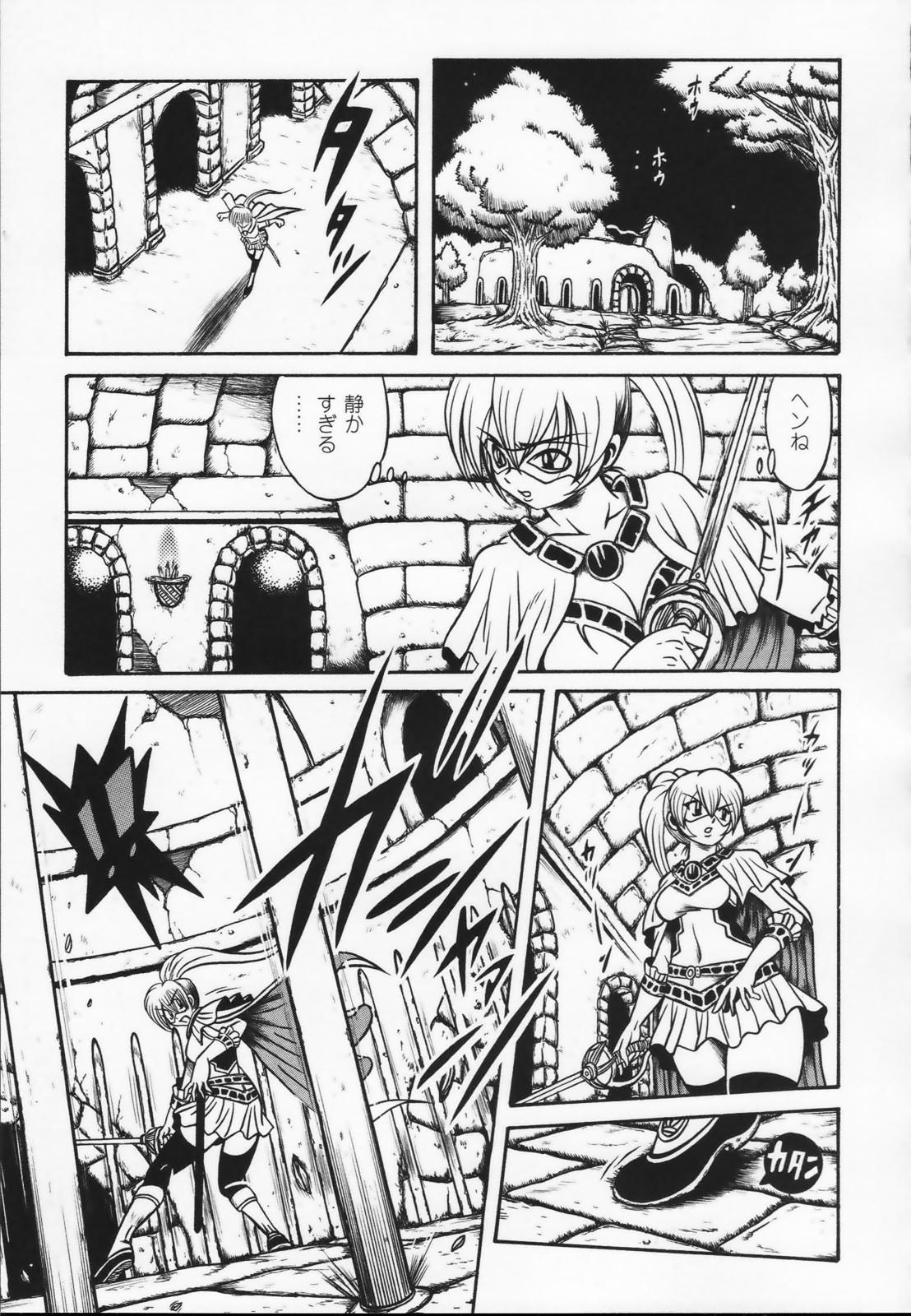 [アンソロジー] 白百合の剣士 アンソロジーコミックス