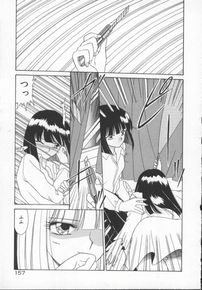 [あきふじさとし] 放課後狂想曲