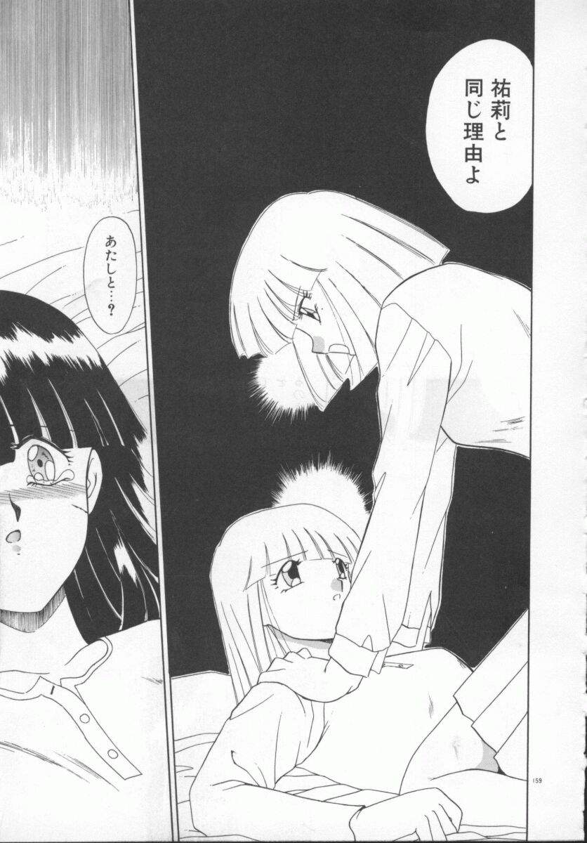 [あきふじさとし] 放課後狂想曲