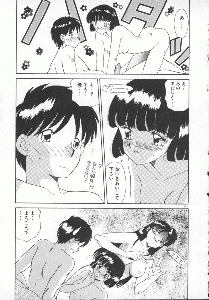 [あきふじさとし] 放課後狂想曲