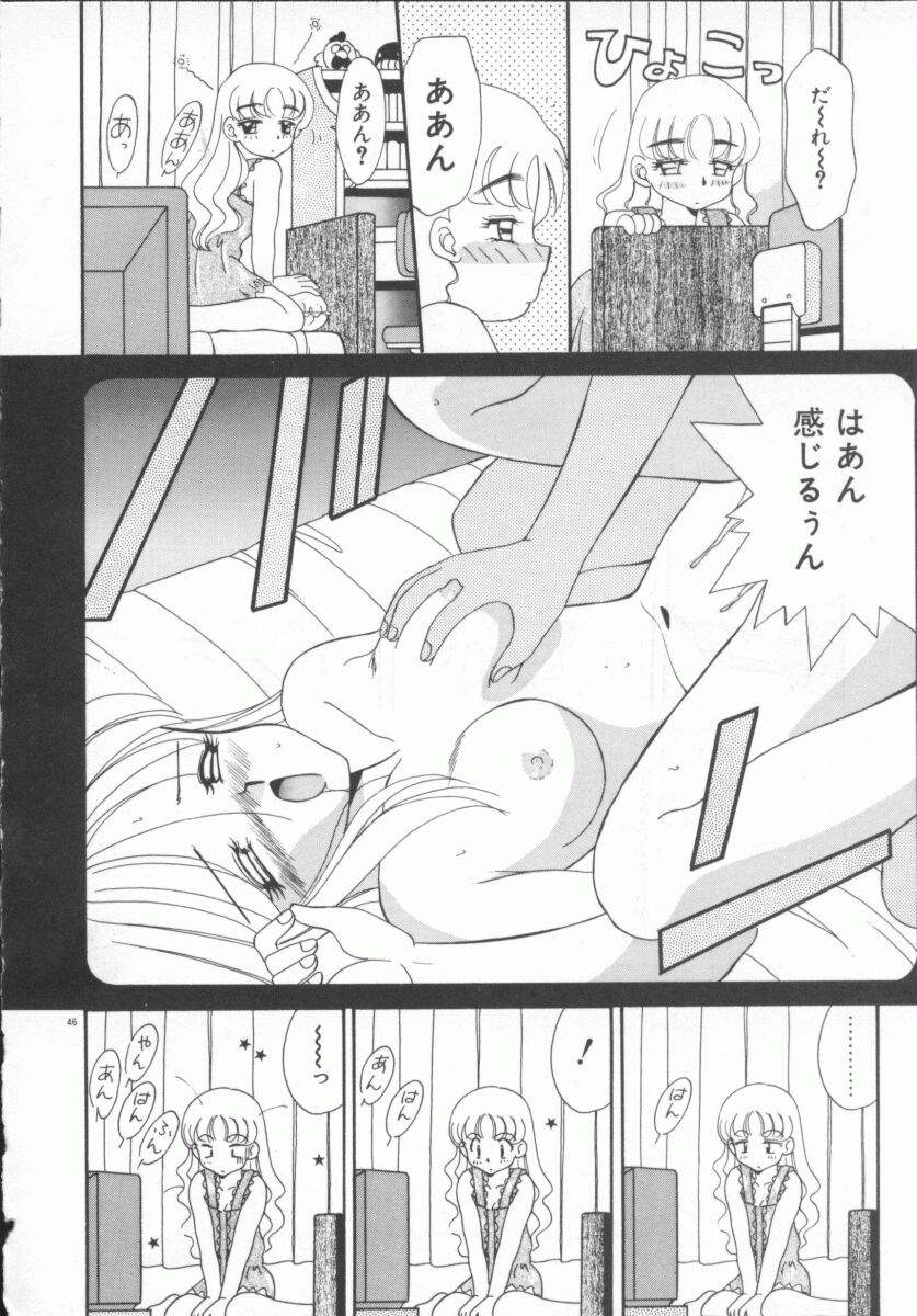 [あきふじさとし] 放課後狂想曲