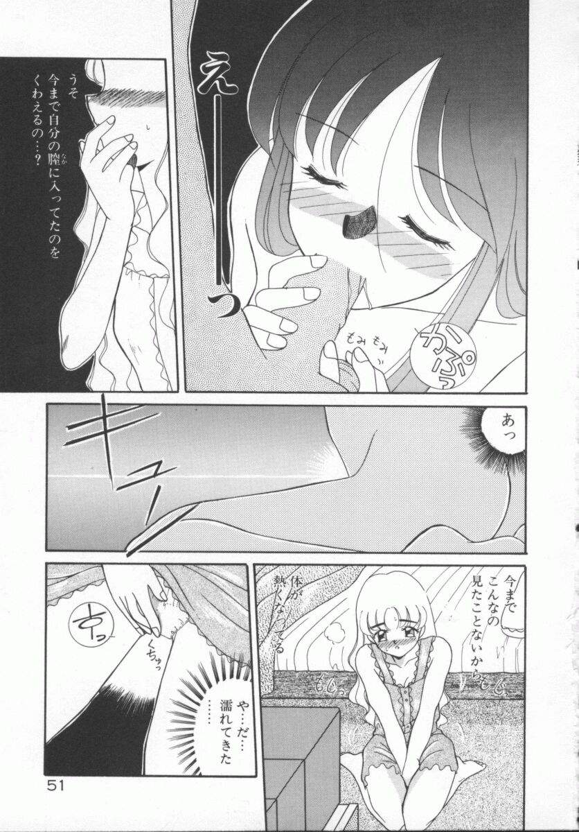 [あきふじさとし] 放課後狂想曲