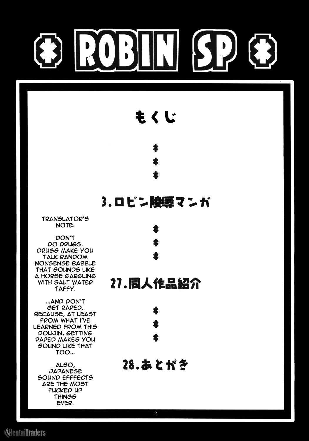(サンクリ32) [Acid-Head (ムラタ。)] Robin SP (ワンピース) [英訳]