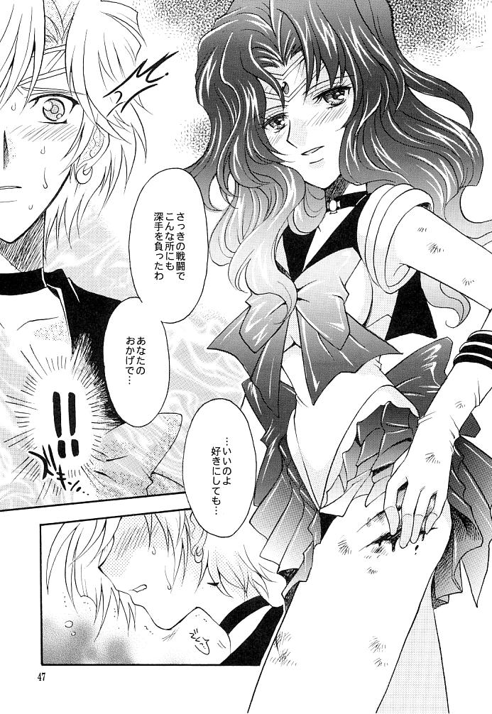 (C66) [小鳥事務所 (桜文鳥)] この生命誰のもの (セーラームーン)