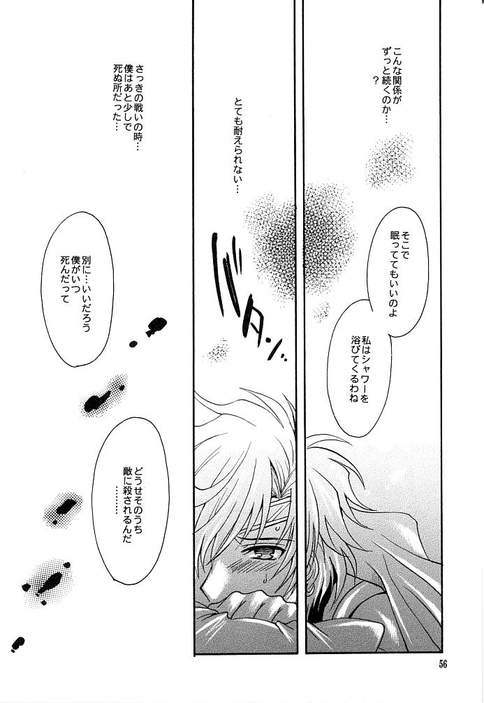 (C66) [小鳥事務所 (桜文鳥)] この生命誰のもの (セーラームーン)