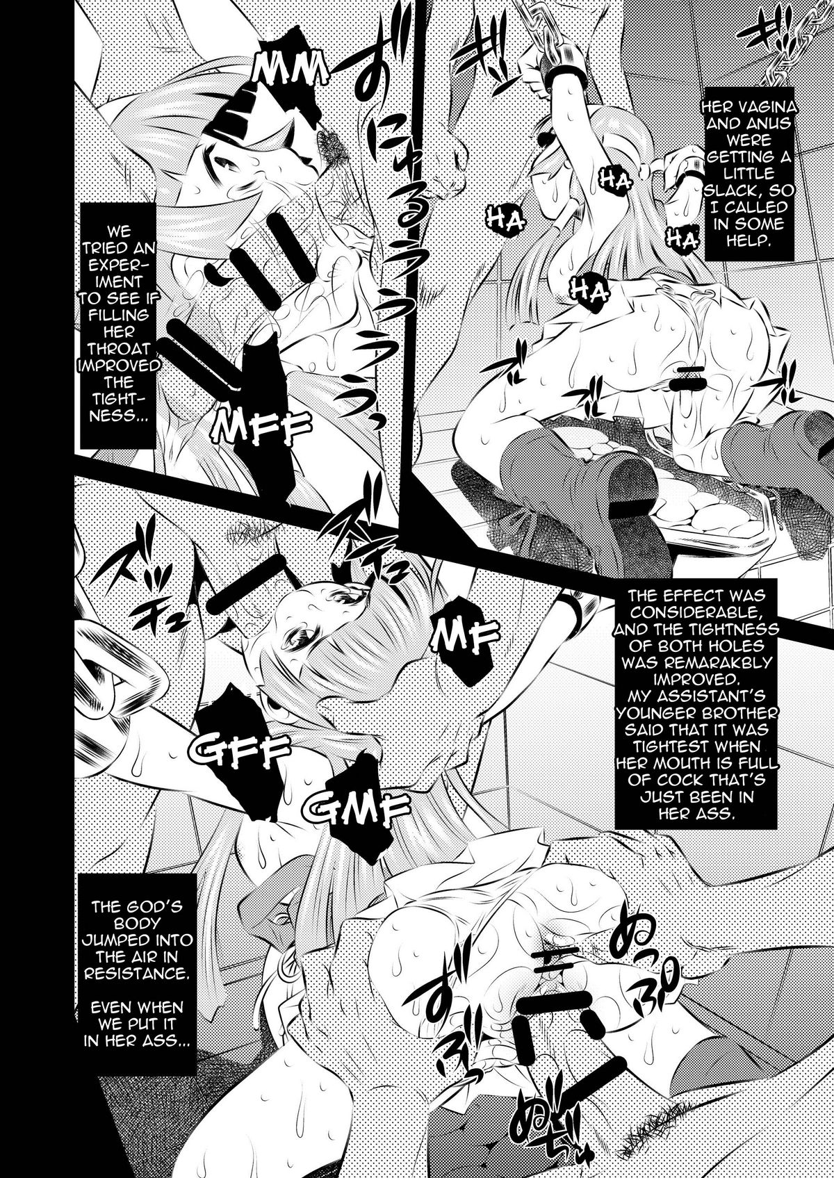 C75) [有害図書企画 (たなかなぶる)] 拷問館 姦薙篇 (かんなぎ) [英訳]