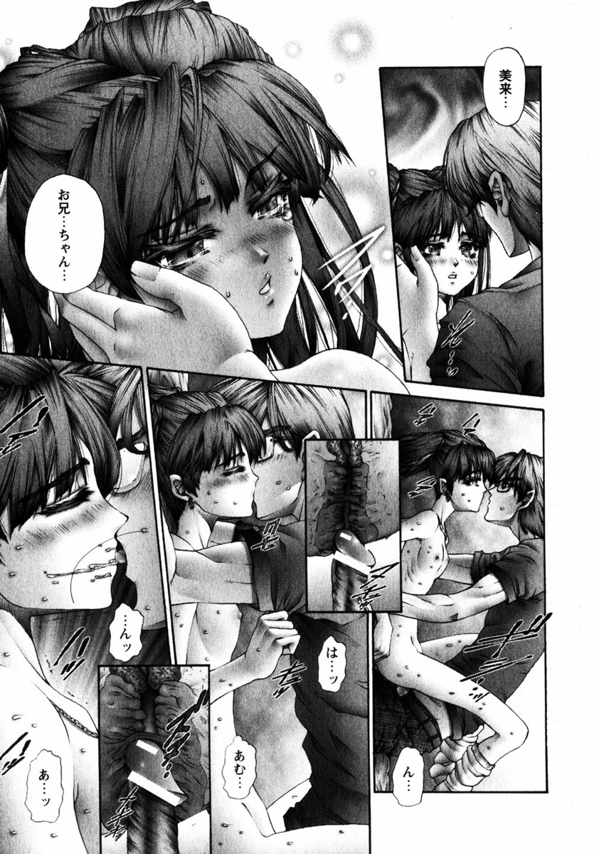 コミック百合姫2004-11