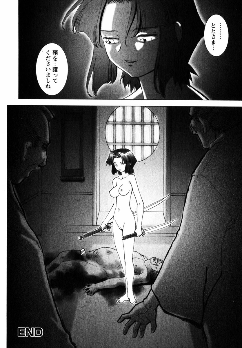 コミック百合姫2004-11