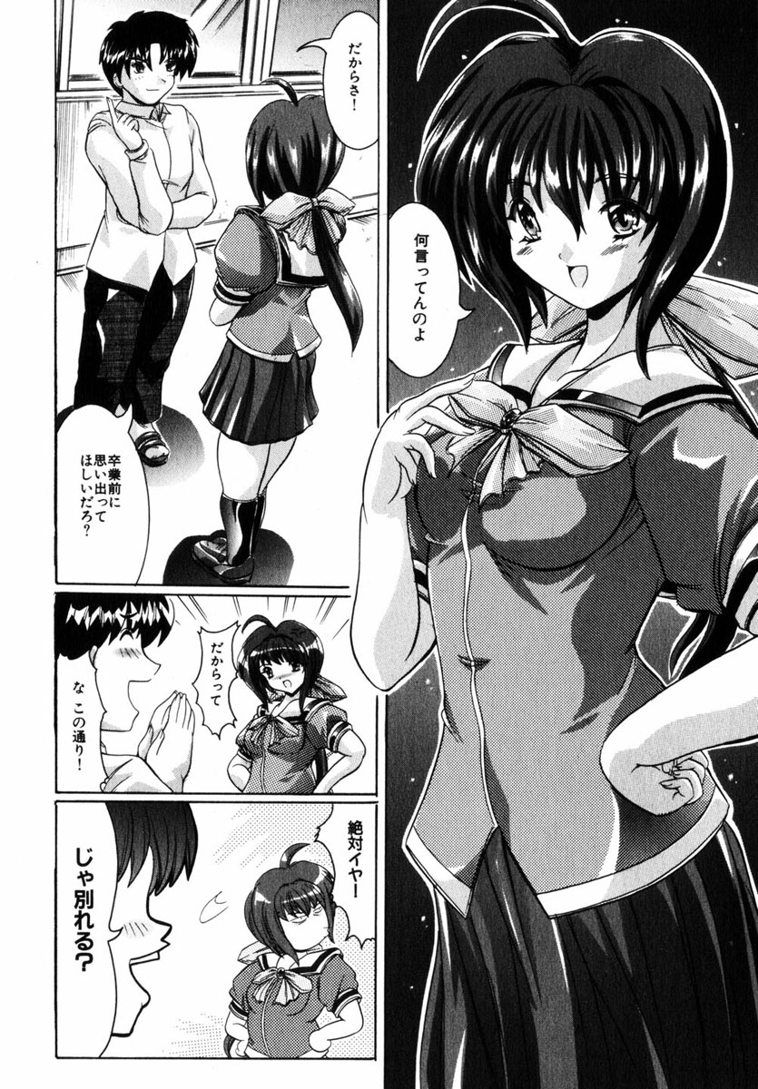 コミック百合姫2004-11