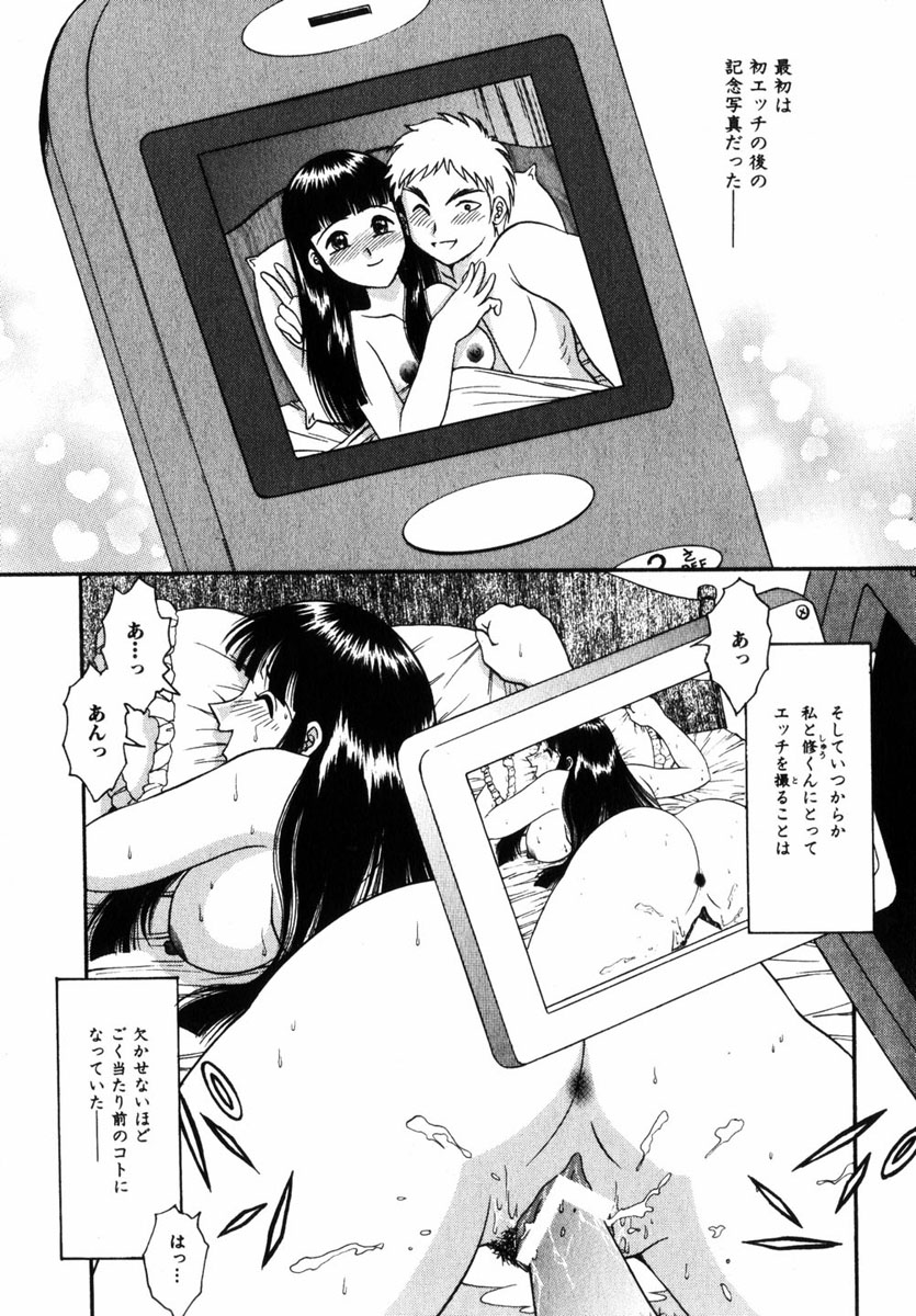 コミック百合姫2004-11