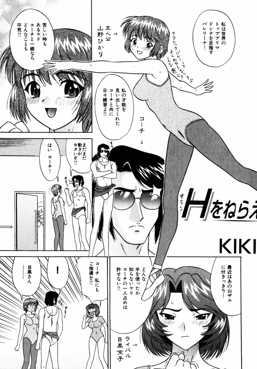 コミック百合姫2004-11