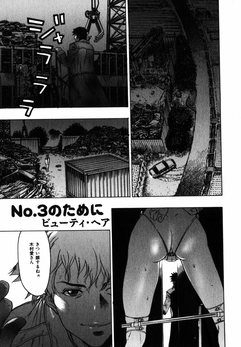 コミック百合姫2004-11