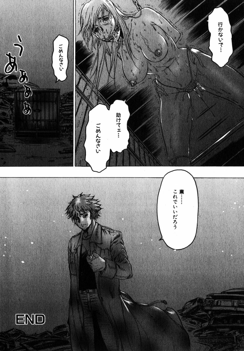 コミック百合姫2004-11