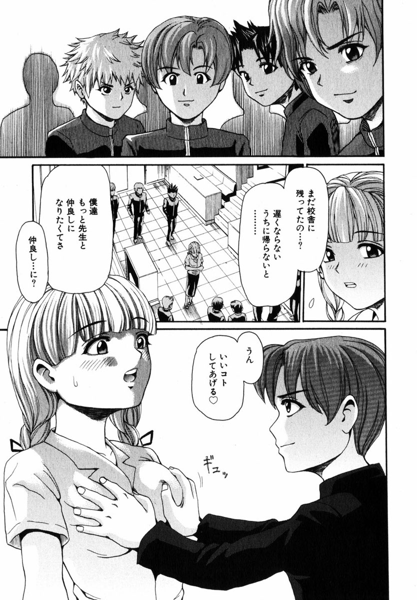 コミック百合姫2004-11