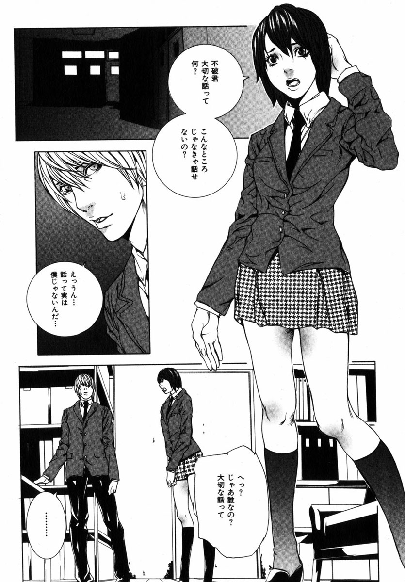 コミック百合姫2004-11