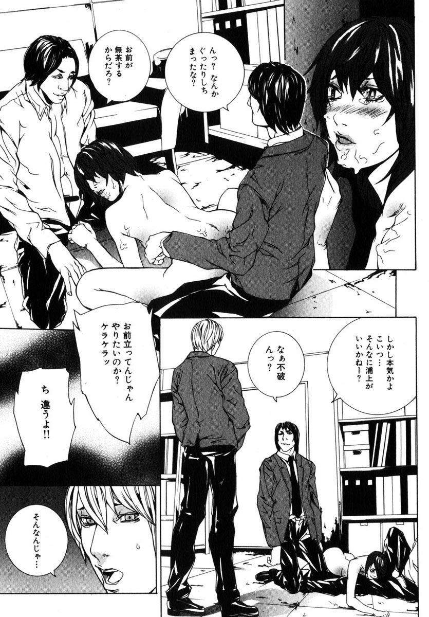 コミック百合姫2004-11