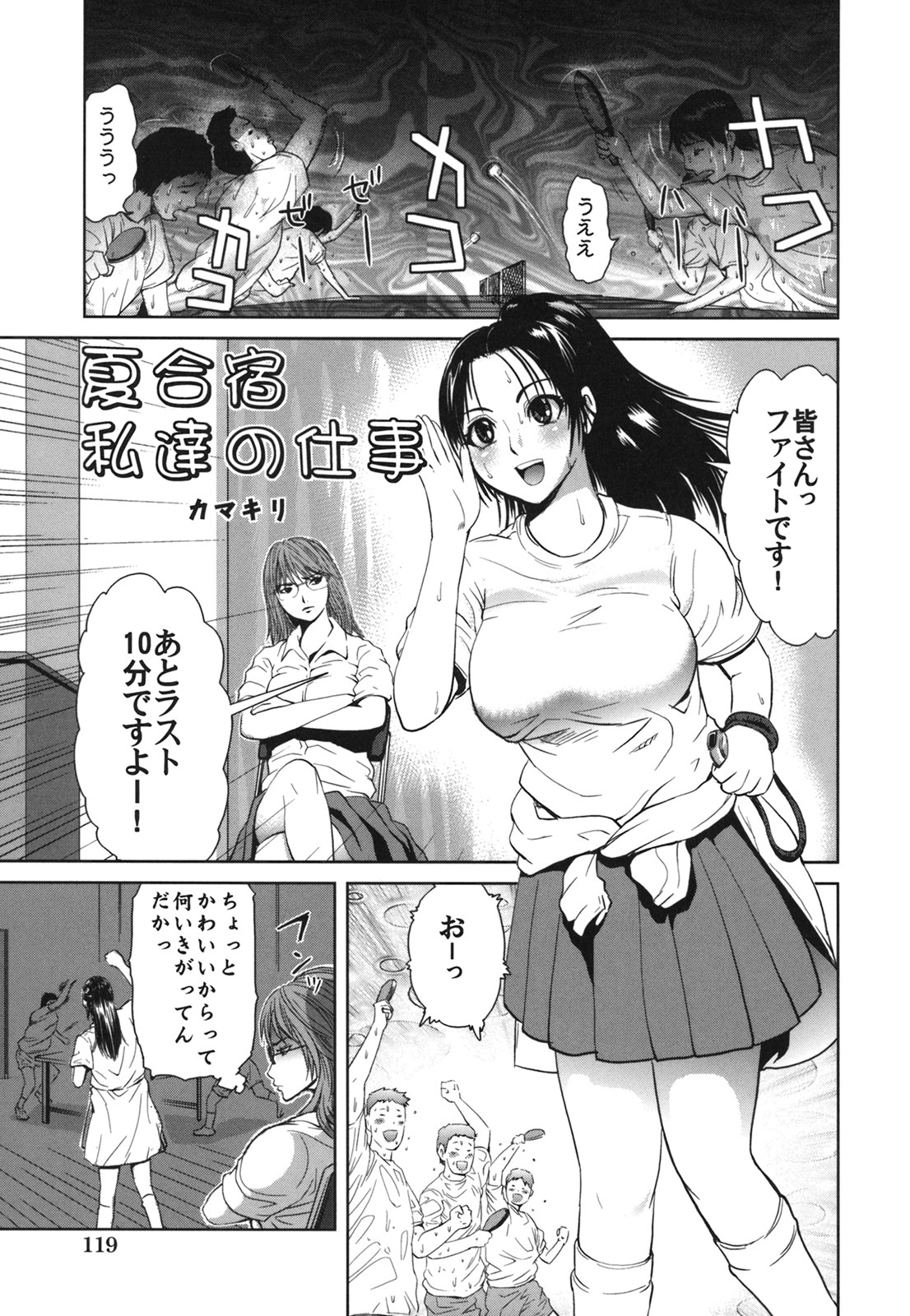 コミック百合姫2006-09