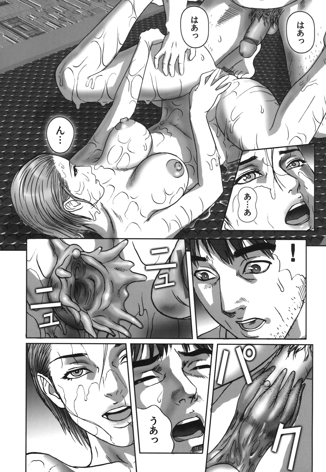 コミック百合姫2006-09