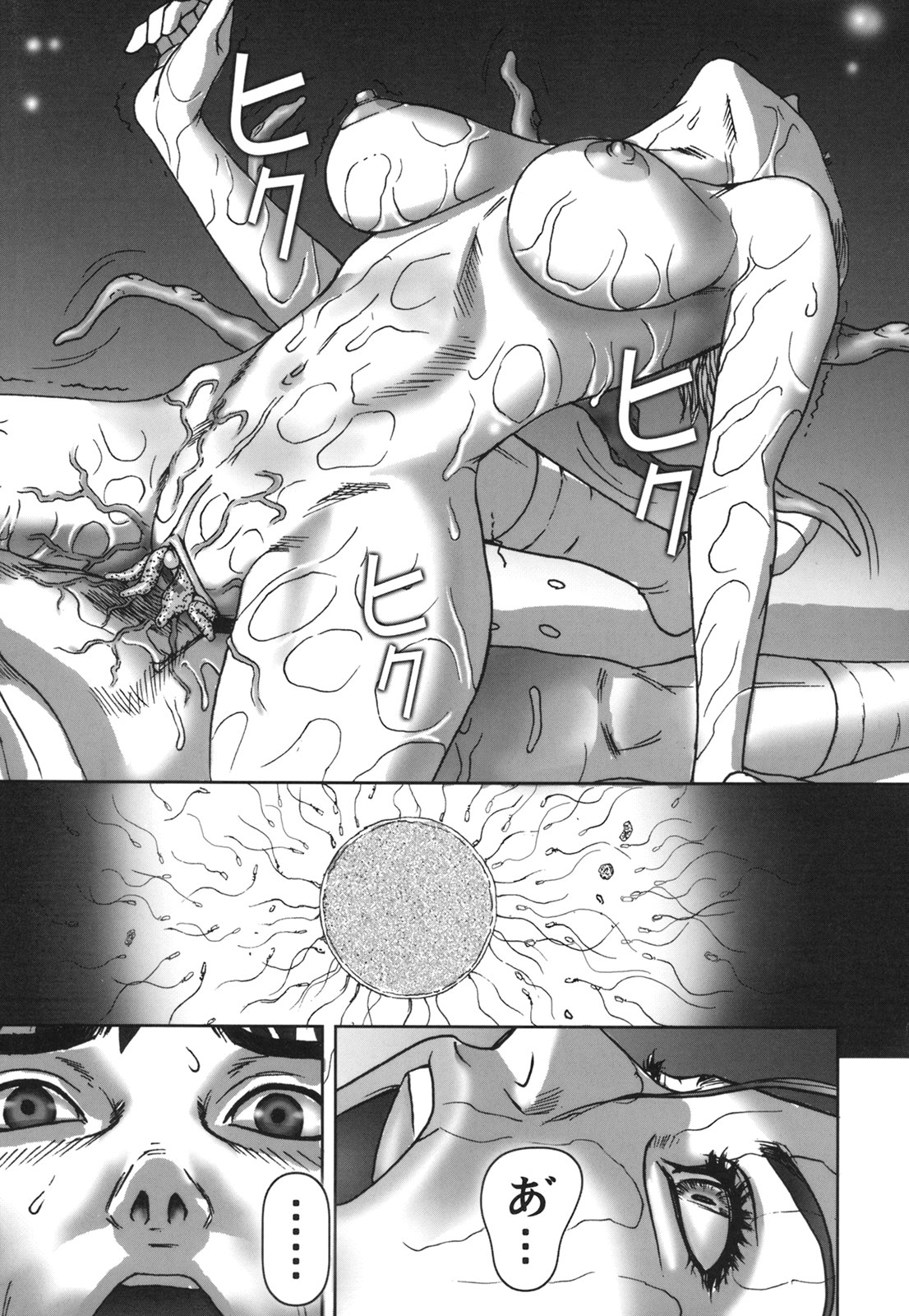 コミック百合姫2006-09