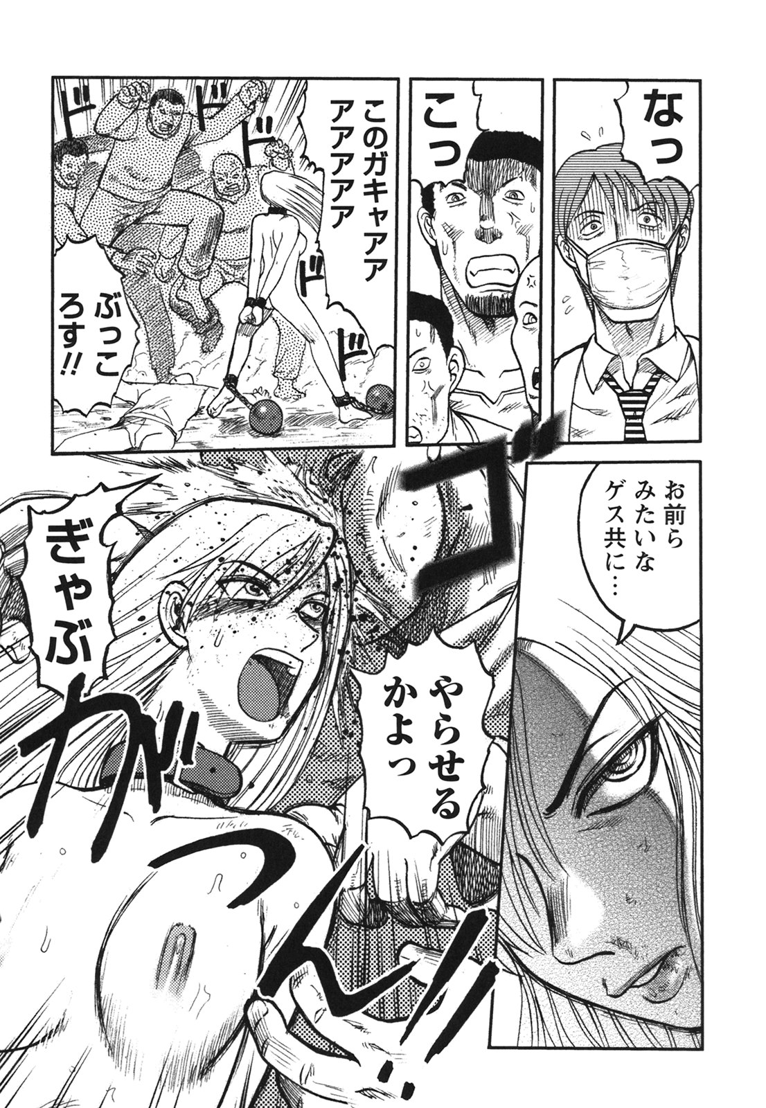 コミック百合姫2006-09