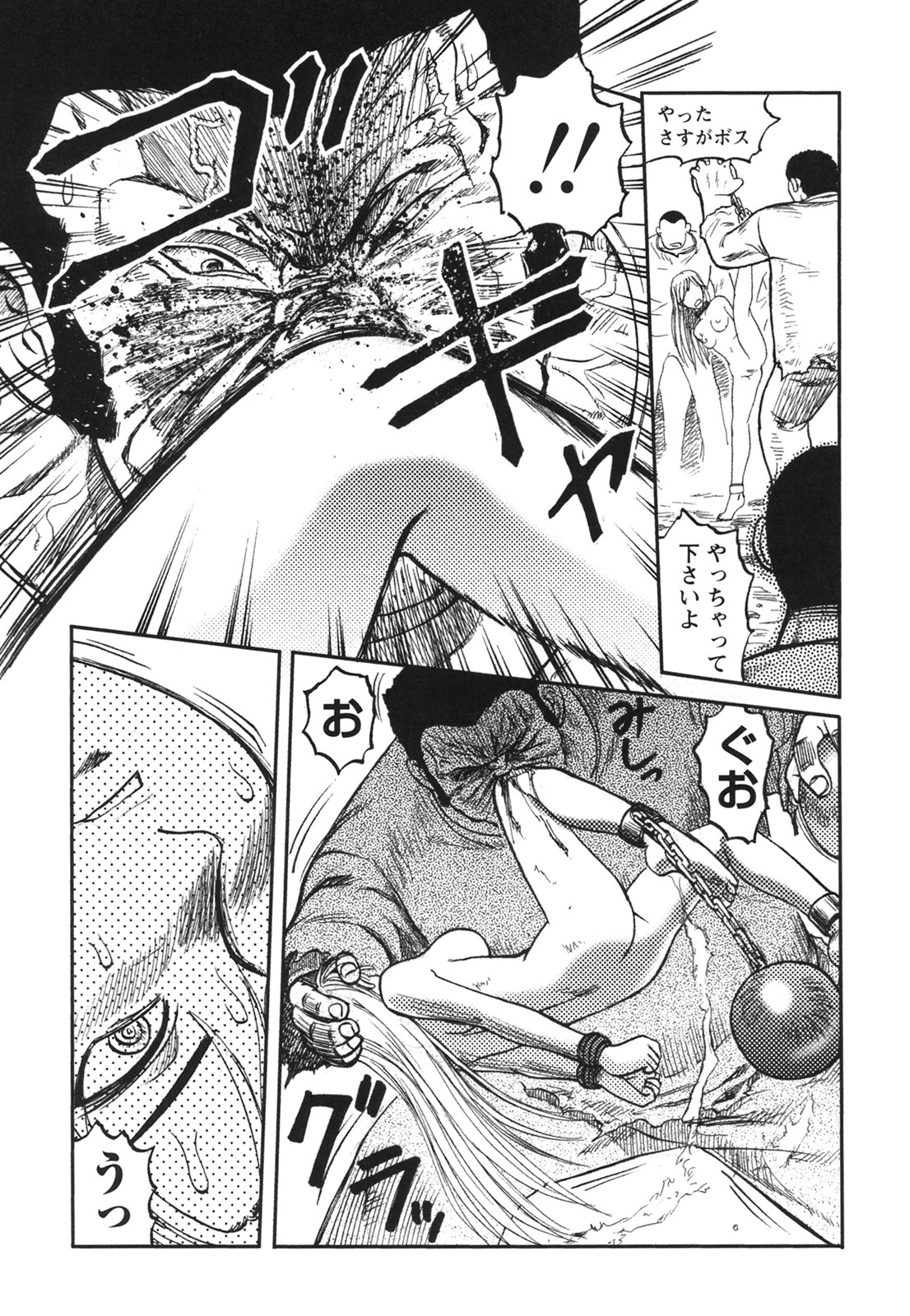 コミック百合姫2006-09