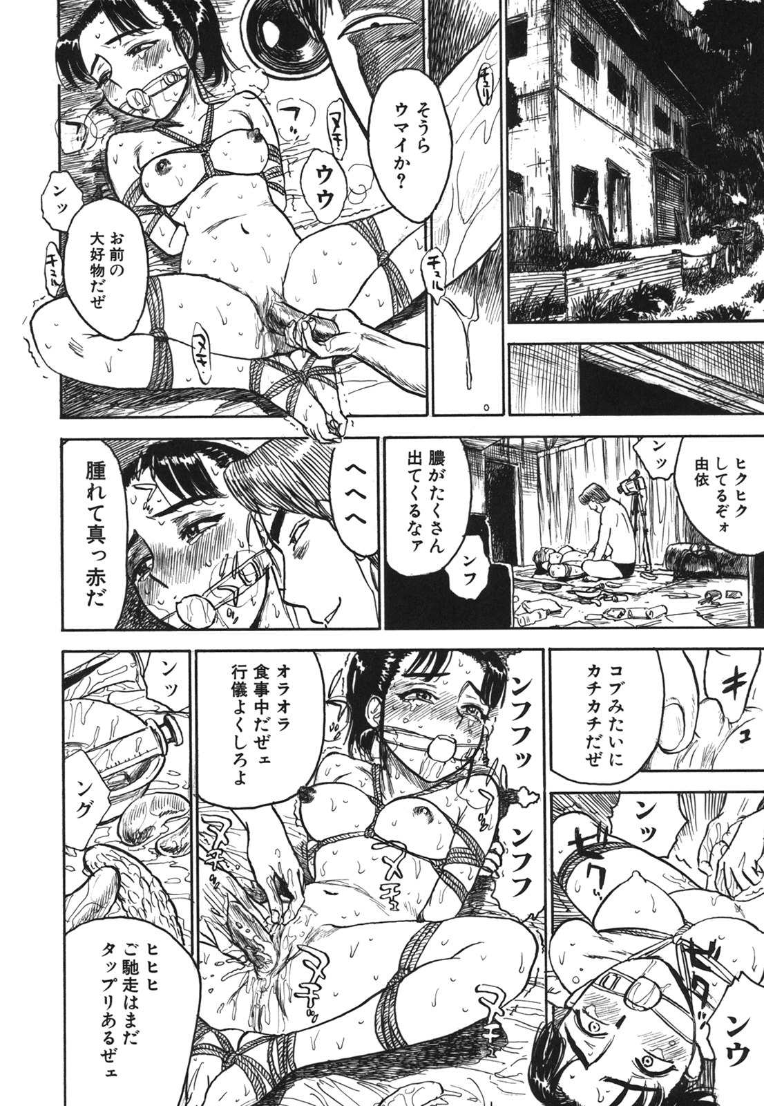 コミック百合姫2006-09