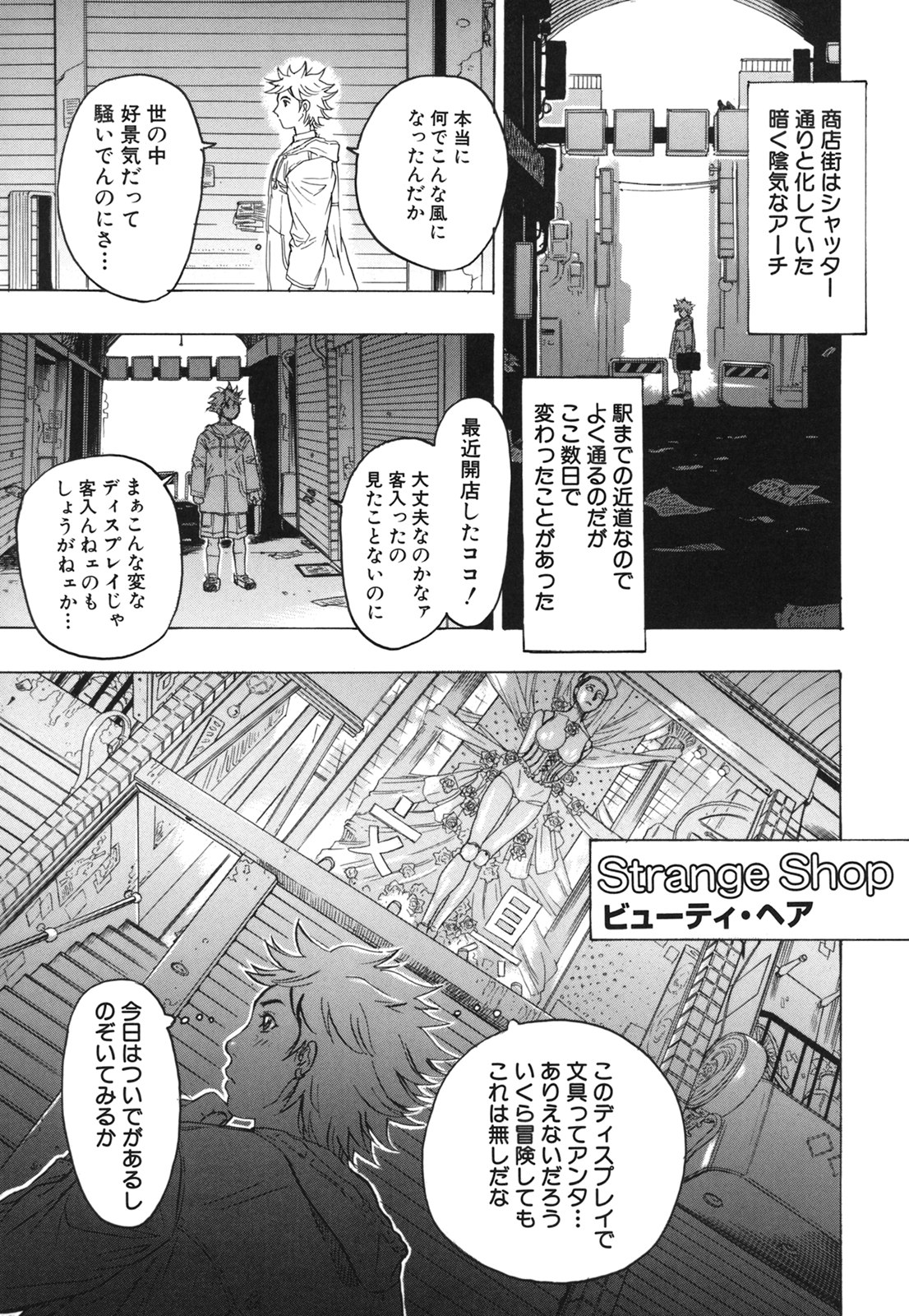 コミック百合姫2006-09