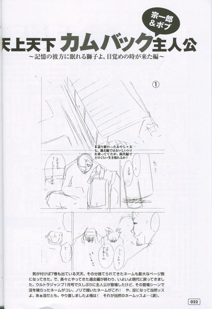 (C61) [G3 (大暮維人)] G3 vol.02